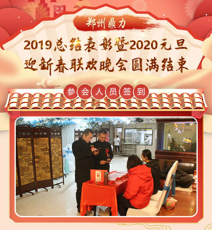 ���ݶ���ӭ�����(hu��)�����F(xi��n)��(ch��ng)