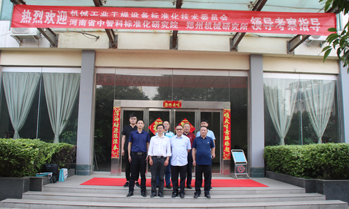 �C(j��)е���I(y��)�����O(sh��)���(bi��o)��(zh��n)�����g(sh��)ί�T��(hu��) �ؕ�(sh��)�L(zh��ng)�S��һ�е���˾�M(j��n)�ЌW(xu��)�g(sh��)�����D2