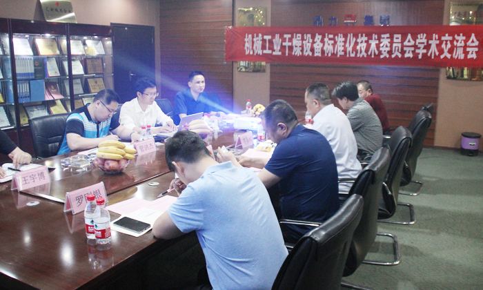 �C(j��)е���I(y��)�����O(sh��)���(bi��o)��(zh��n)�����g(sh��)ί�T��(hu��)�ؕ�(sh��)�L(zh��ng)�S��һ�е���˾�M(j��n)�ЌW(xu��)�g(sh��)����