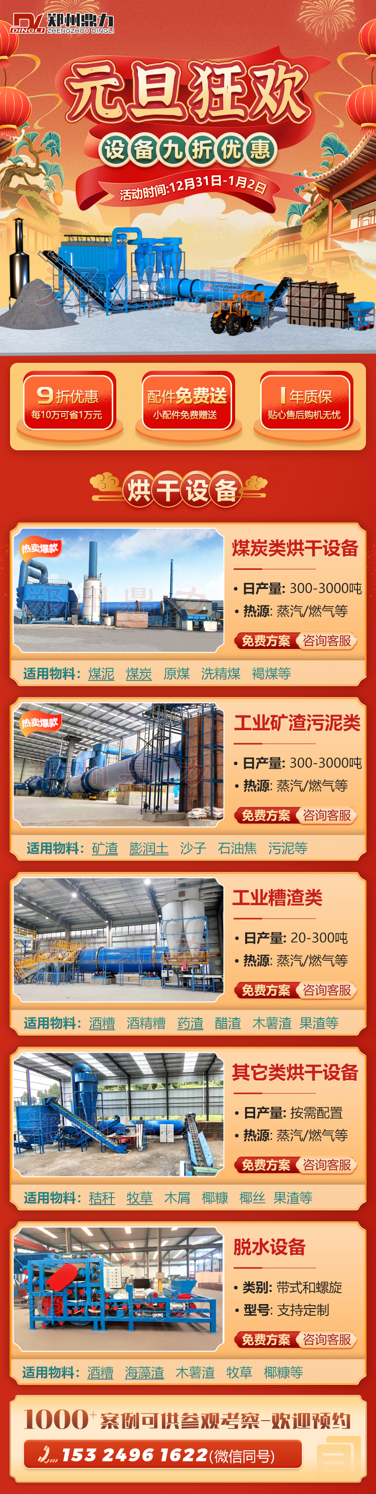 ������əC(j��)Ԫ�����