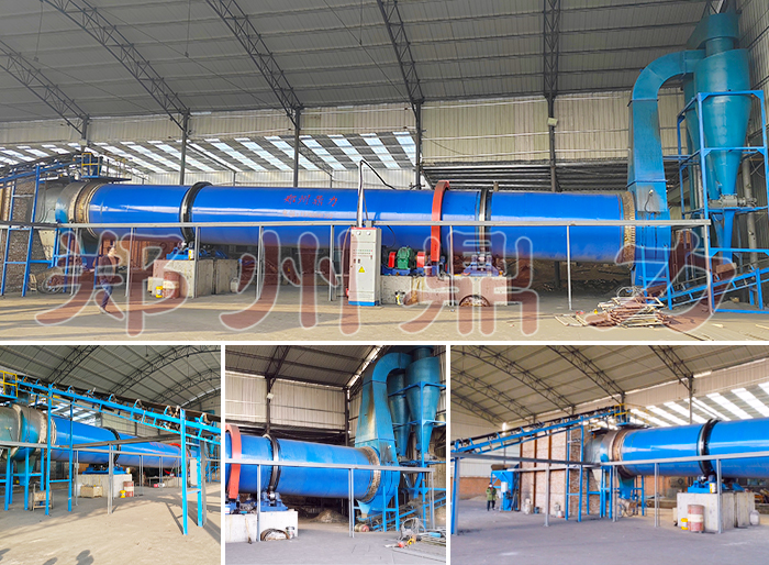 陜西煤泥烘干機(jī)