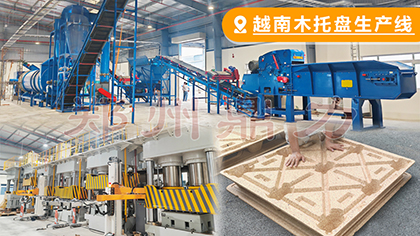 Խ��ľ�бP���a(ch��n)���(xi��ng)ĿͶ�a(ch��n)