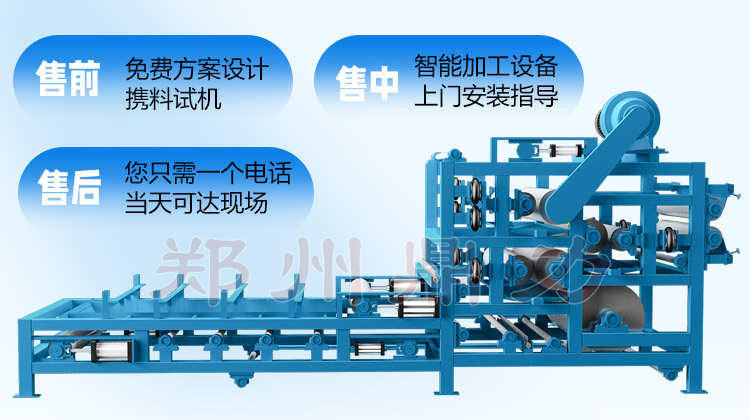 豆渣脫水機(jī)結(jié)構(gòu)圖 豆渣脫水機(jī)結(jié)構(gòu)圖